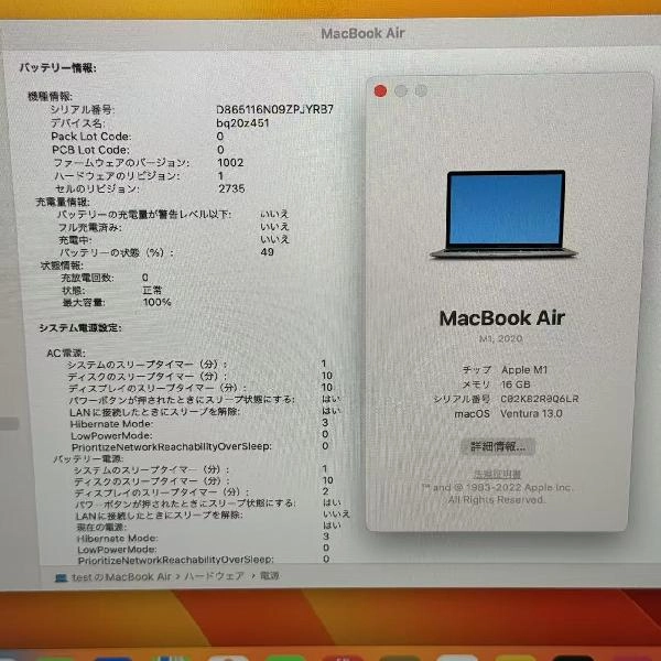 MacBook Air M1 2020 512GB Z124000E7 A2337 極美品 スペースグレイ