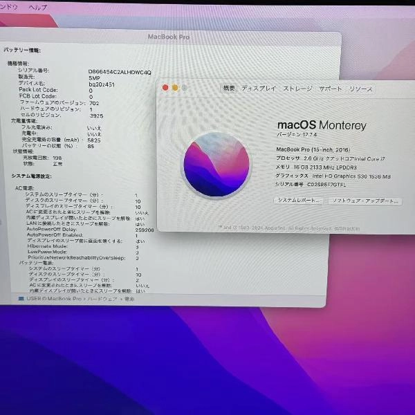MacBook Pro 15インチ 2016 256GB MLH32J/A A1707 極美品 スペースグレイ