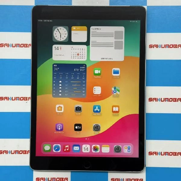 iPad 第9世代 docomo版SIMフリー 128GB MK4H3J/A A2604