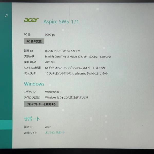 Acer Aspire Switch 11 SW5-171-F34D 64GB ジャンク品 シルバー