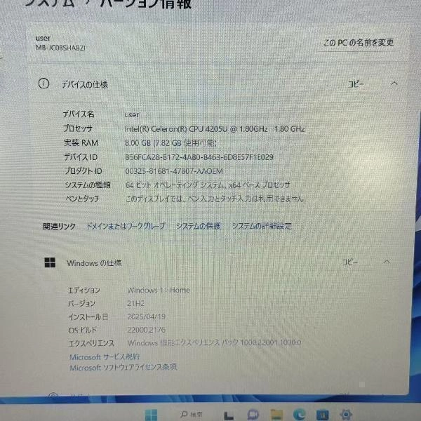 mouse MB-JC08SHWPZI 256GB 美品 ブラック