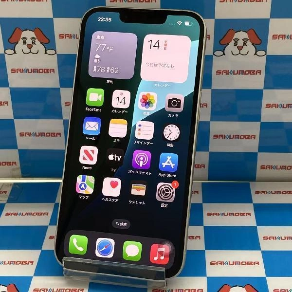 iPhone14 SoftBank版SIMフリー 256GB MPW33J/A A2881 極美品