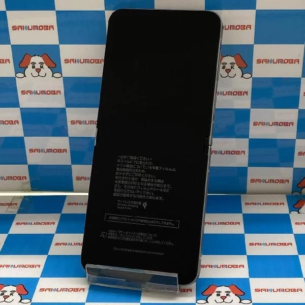 Galaxy Z Flip6 SCG29 au 256GB 開封未使用品