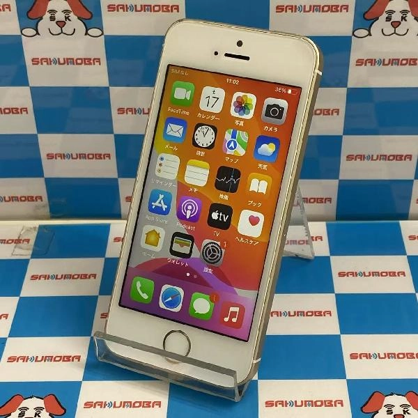 iPhoneSE au版SIMフリー 64GB MLXP2J/A A1723