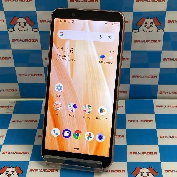 AQUOS sense3 basic SHV48 au 32GB