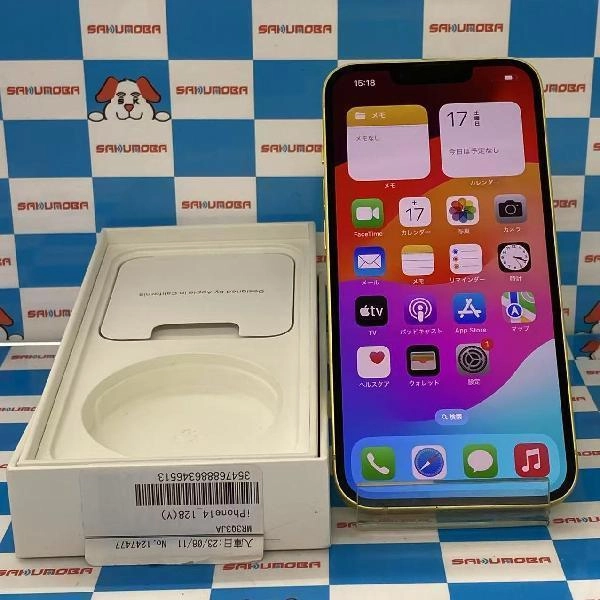 iPhone14 au版SIMフリー 128GB MR3Q3J/A A2881 美品