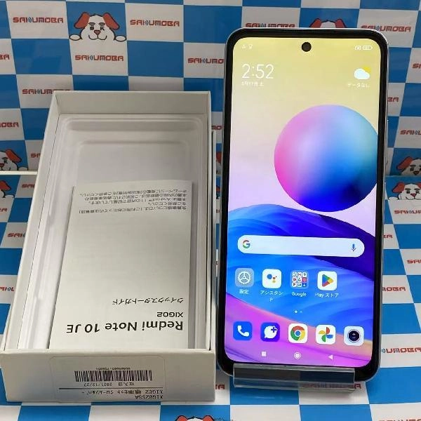 Redmi Note 10 JE XIG02 au 64GB 開封未使用品