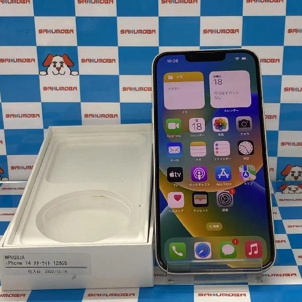iPhone14 au版SIMフリー 128GB MPUQ3J/A A2881 美品