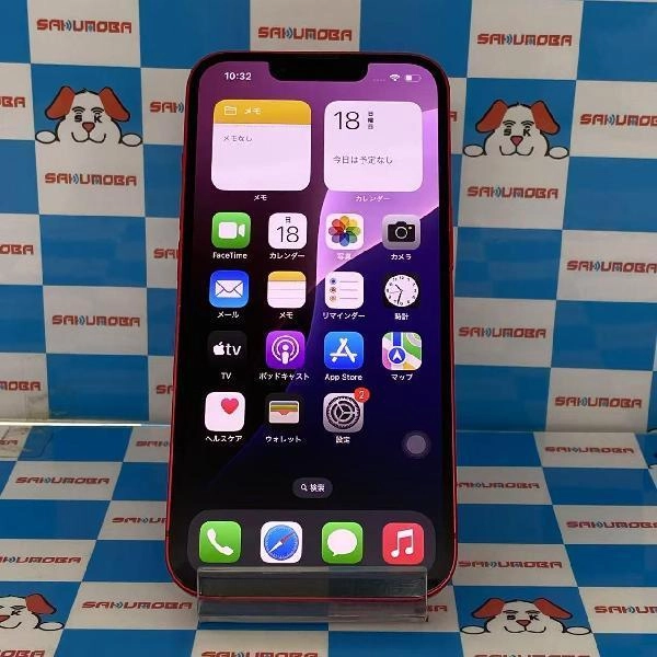 iPhone14 SoftBank版SIMフリー 128GB MPV93J/A A2881