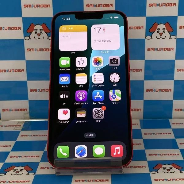 iPhone14 楽天モバイル版SIMフリー 128GB MR3Q3J/A A2881