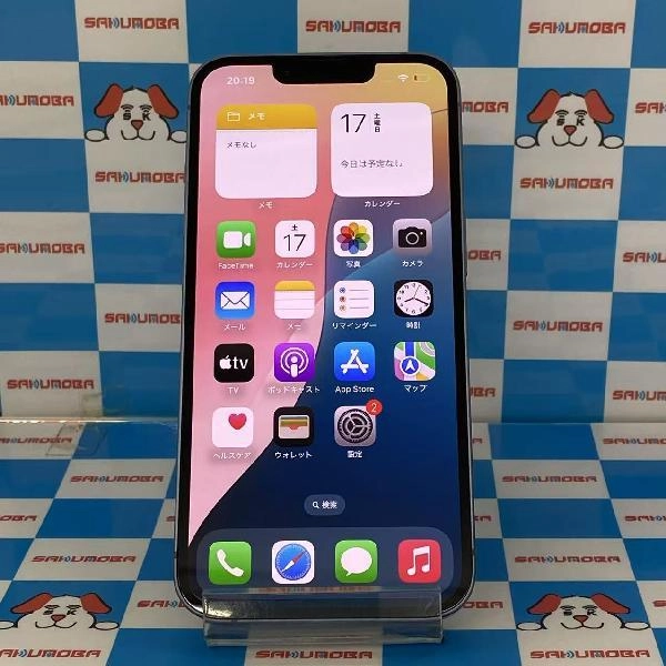 iPhone14 楽天モバイル版SIMフリー 128GB MPVJ3J/A A2881 極美品