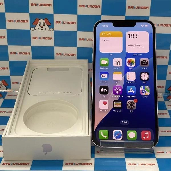 iPhone14 楽天モバイル版SIMフリー 256GB MPW93J/A A2881 極美品