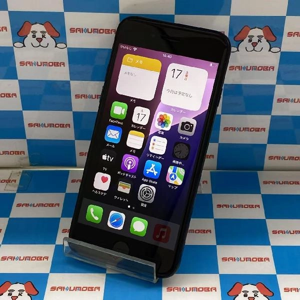 iPhoneSE 第3世代 docomo版SIMフリー 64GB MMYC3J/A A2782