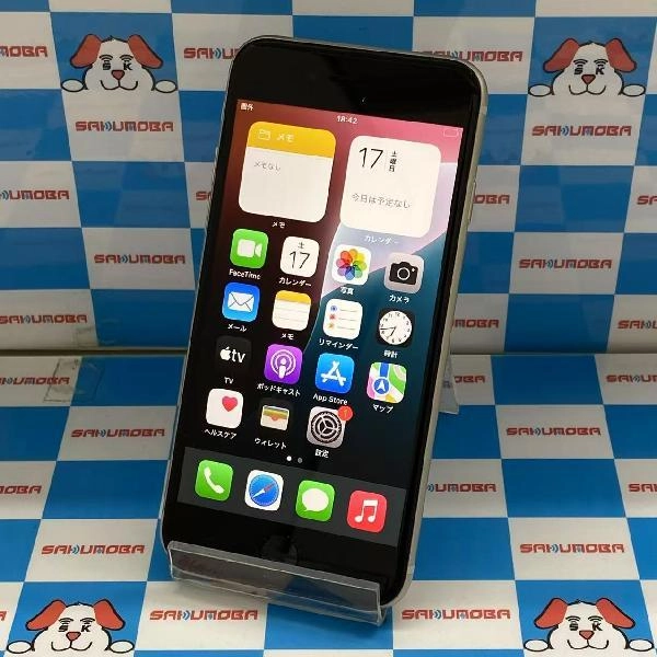 iPhoneSE 第3世代 Apple版SIMフリー 64GB MMYD3J/A A2782 美品