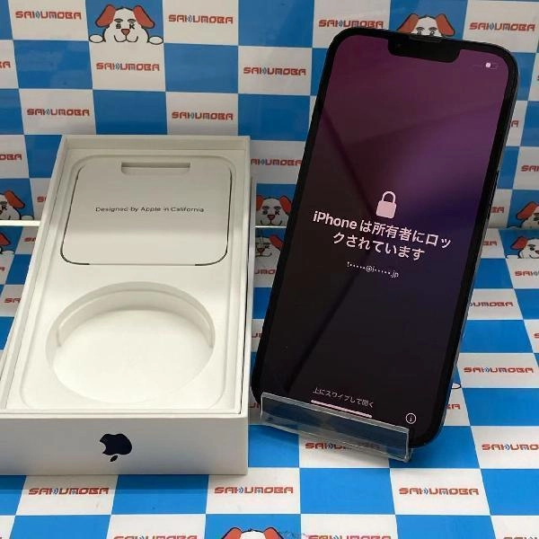 iPhone13 SoftBank版SIMフリー 256GB MLNH3J/A A2631 ジャンク品
