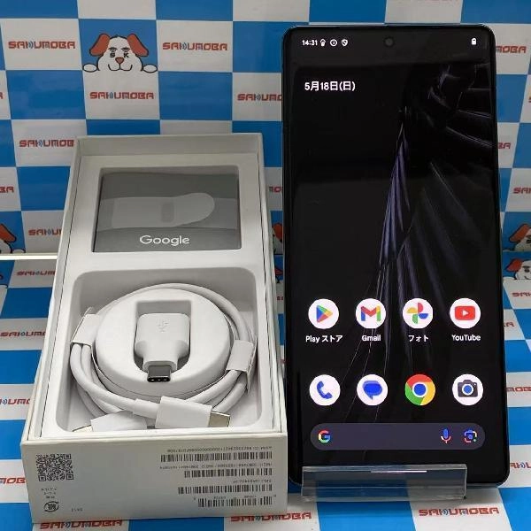 Google Pixel 7 Pro au 128GB GFE4J 極美品 No 商品カラー