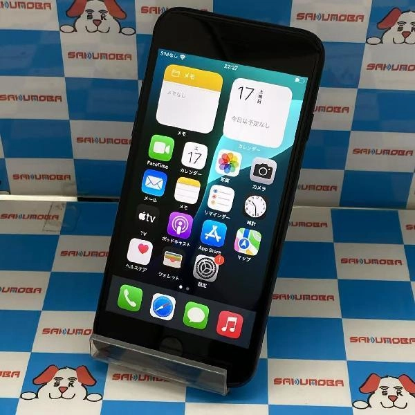 iPhoneSE 第3世代 SoftBank版SIMフリー 64GB MMYC3J/A A2782