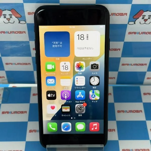 iPhoneSE 第3世代 Apple版SIMフリー 64GB MMYC3J/A A2782