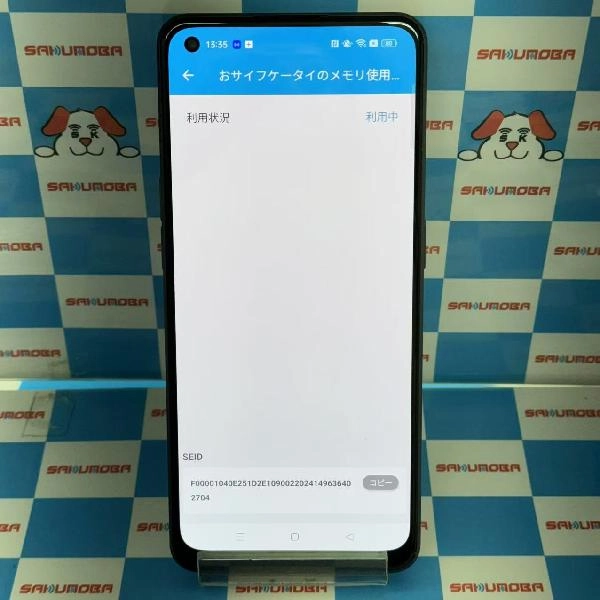 OPPO Reno7 A OPG04 au 128GB 訳あり品