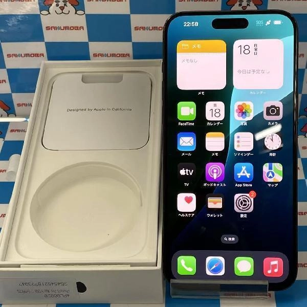 iPhone15 Pro Max docomo版SIMフリー 512GB MU6U3J/A A3105 スペースブラック