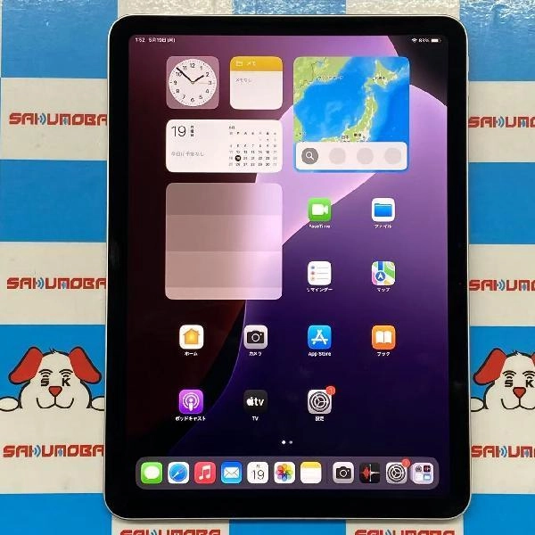 iPad Air 第7世代 11インチ Wi-Fiモデル 128GB MC9Y4J/A A3266 開封未使用品 スターライト