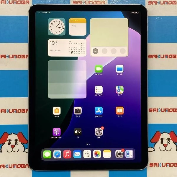 iPad Air 第6世代 11インチ Wi-Fiモデル 128GB MUWC3J/A A2902