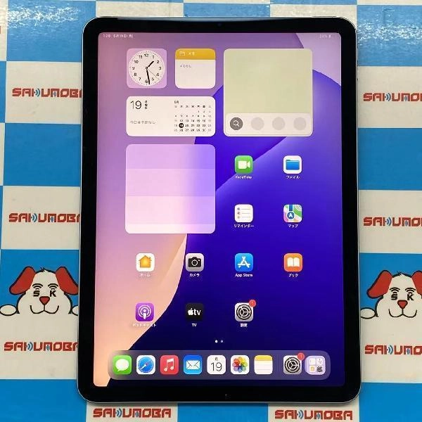 iPad Air 第4世代 Wi-Fiモデル 64GB MYFQ2J/A A2316 スカイブルー