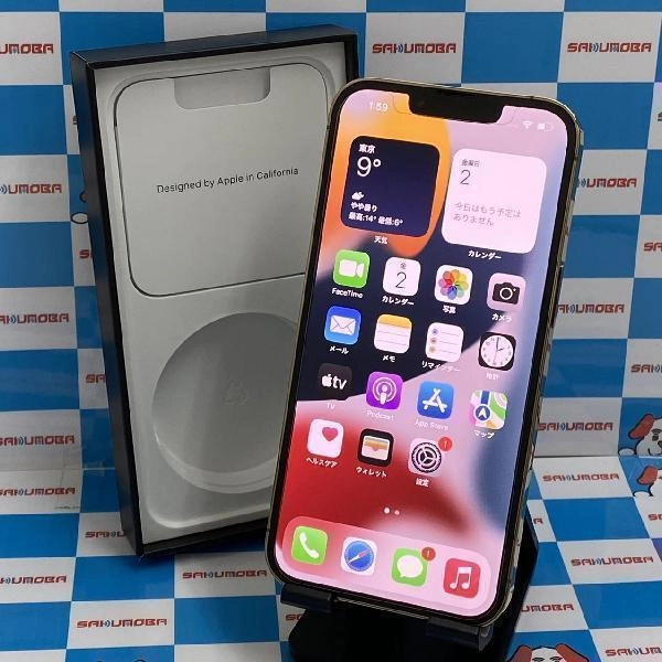 iPhone13 Pro Apple版SIMフリー 256GB MLUQ3J/A A2636