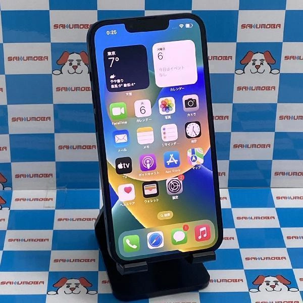 iPhone13 Apple版SIMフリー 128GB MLNC3J/A A2631 新品同様品