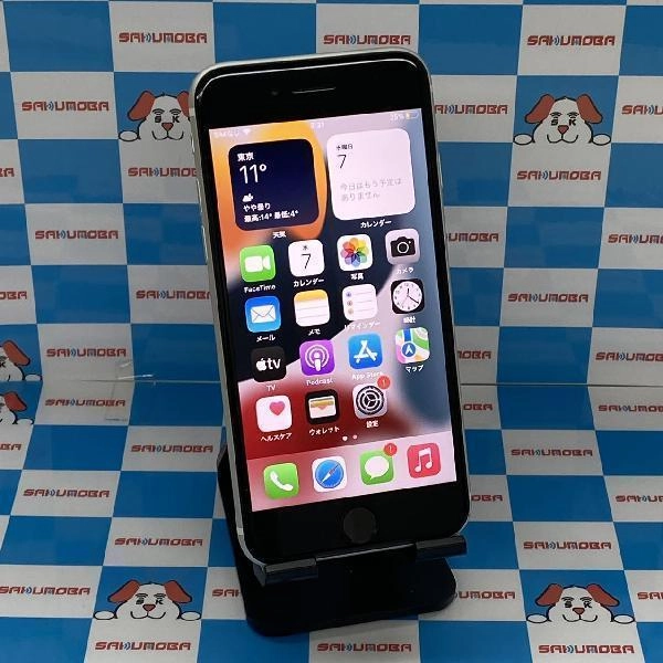 iPhoneSE 第2世代 SoftBank版SIMフリー 64GB MX9T2J/A A2296 ホワイト