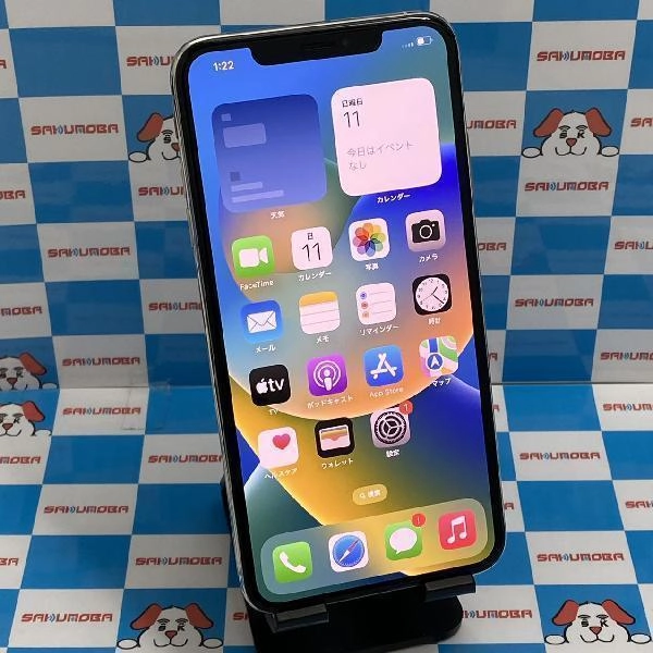iPhoneXS Max SoftBank版SIMフリー 64GB MT6R2J/A A2102 シルバー