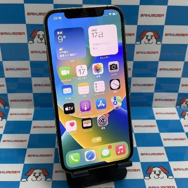 iPhone12 Pro au版SIMフリー 128GB MGM73J/A A2406 ゴールド