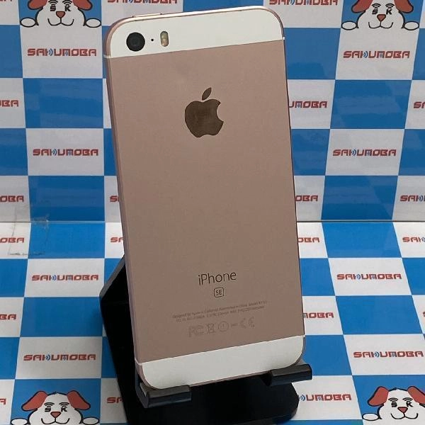 iPhoneSE SoftBank版SIMフリー 64GB MLXQ2J/A A1723