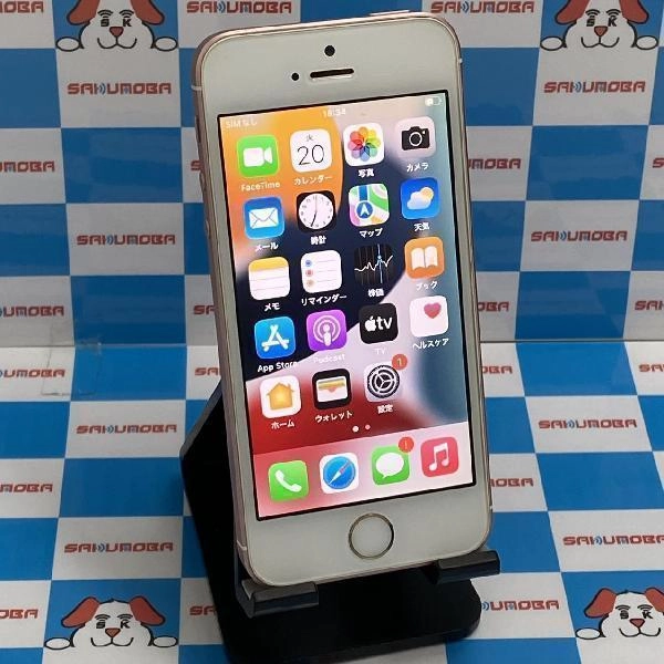 iPhoneSE SoftBank版SIMフリー 64GB MLXQ2J/A A1723