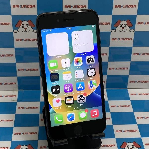 iPhone8 SoftBank版SIMフリー 256GB MQ842J/A A1906 スペースグレイ