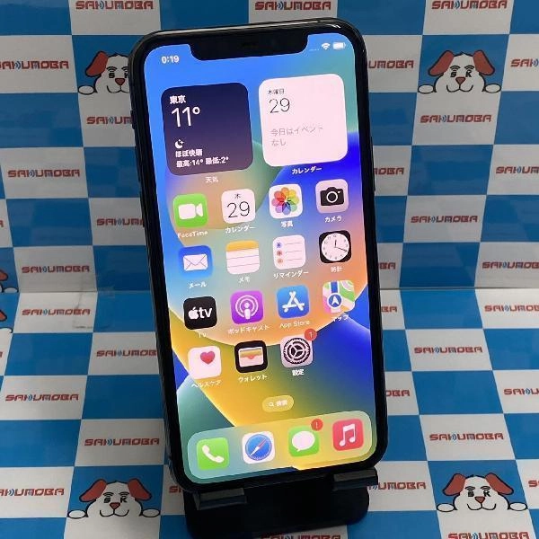 iPhone11 Pro SoftBank版SIMフリー 256GB MWC72J/A A2215 美品