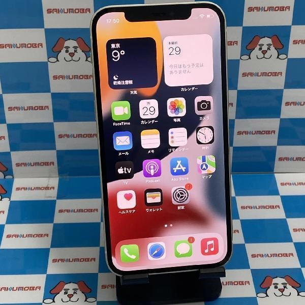 iPhone12 SoftBank版SIMフリー 64GB MGHP3J/A A2402 美品 ホワイト