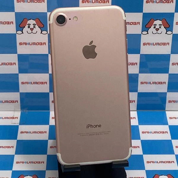 iPhone7 Apple版SIMフリー 128GB MNCN2J/A A1779 ローズゴールド