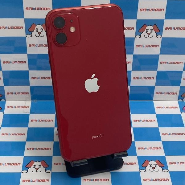 iPhone11 SoftBank版SIMフリー 64GB MWLV2J/A A2221 No 商品カラー