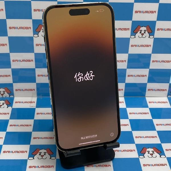 iPhone14 Pro SoftBank版SIMフリー 128GB MQ073J/A A2889 美品