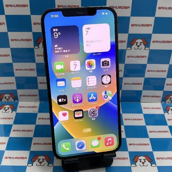 iPhone12 Pro Max SoftBank版SIMフリー 512GB MGD33J/A A2410 美品 グラファイト
