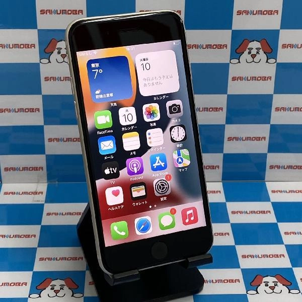 iPhoneSE 第3世代 docomo版SIMフリー 64GB MMYD3J/A A2782 新品同様品