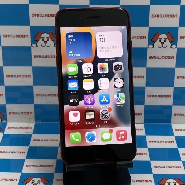 iPhoneSE 第3世代 SoftBank版SIMフリー 64GB MMYE3J/A A2782 極美品