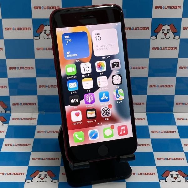 iPhoneSE 第3世代 docomo版SIMフリー 128GB MMYH3J/A A2782 極美品