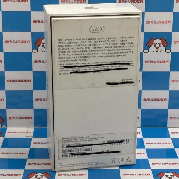 iPhone7 Apple版SIMフリー 32GB MNCF2J/A A1779 開封未使用品 シルバー