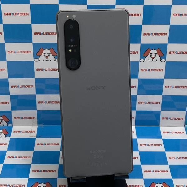 Xperia 1 III SO-51B docomo 256GB SIMロック解除済み
