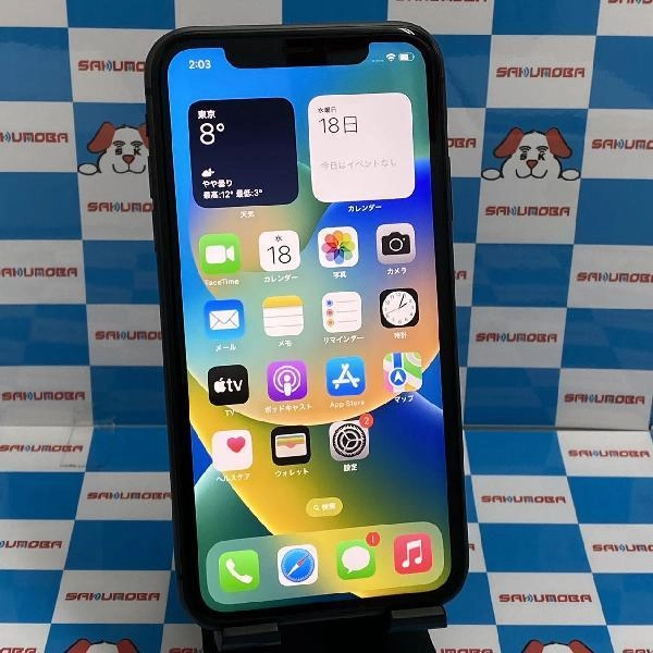 iPhone11 Apple版SIMフリー 128GB MWM02J/A A2221 美品 ブラック