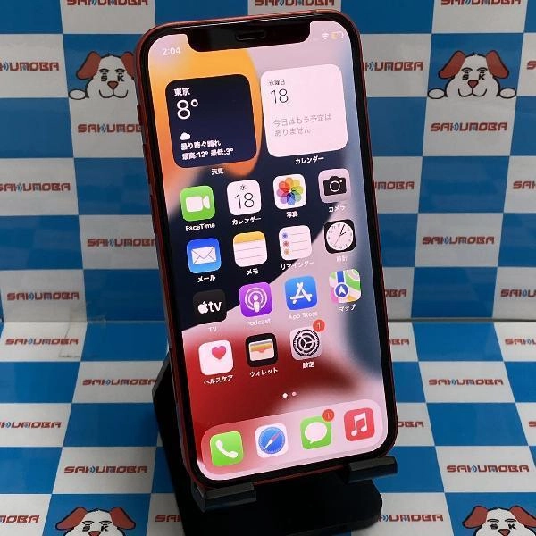 iPhone12 mini SoftBank版SIMフリー 64GB MGAE3J/A A2398 No 商品カラー