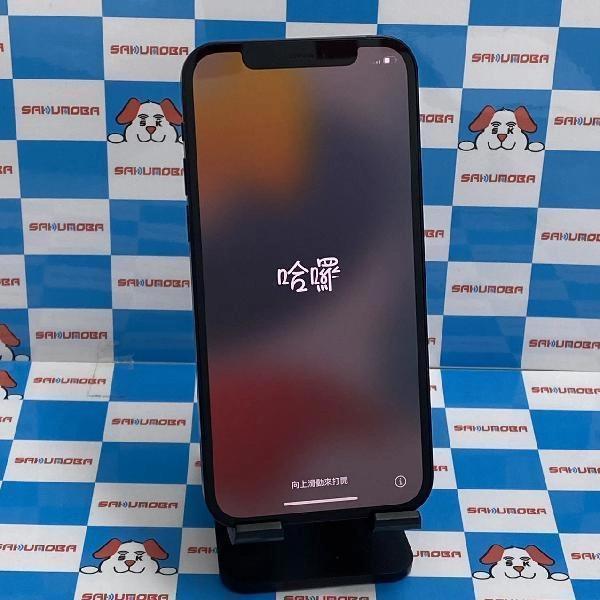 iPhone12 au版SIMフリー 64GB MGHN3J/A A2402 ブラック