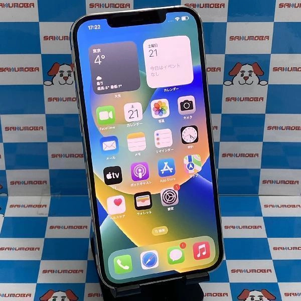 iPhone12 Pro Max docomo版SIMフリー 512GB MGD43J/A A2410 シルバー
